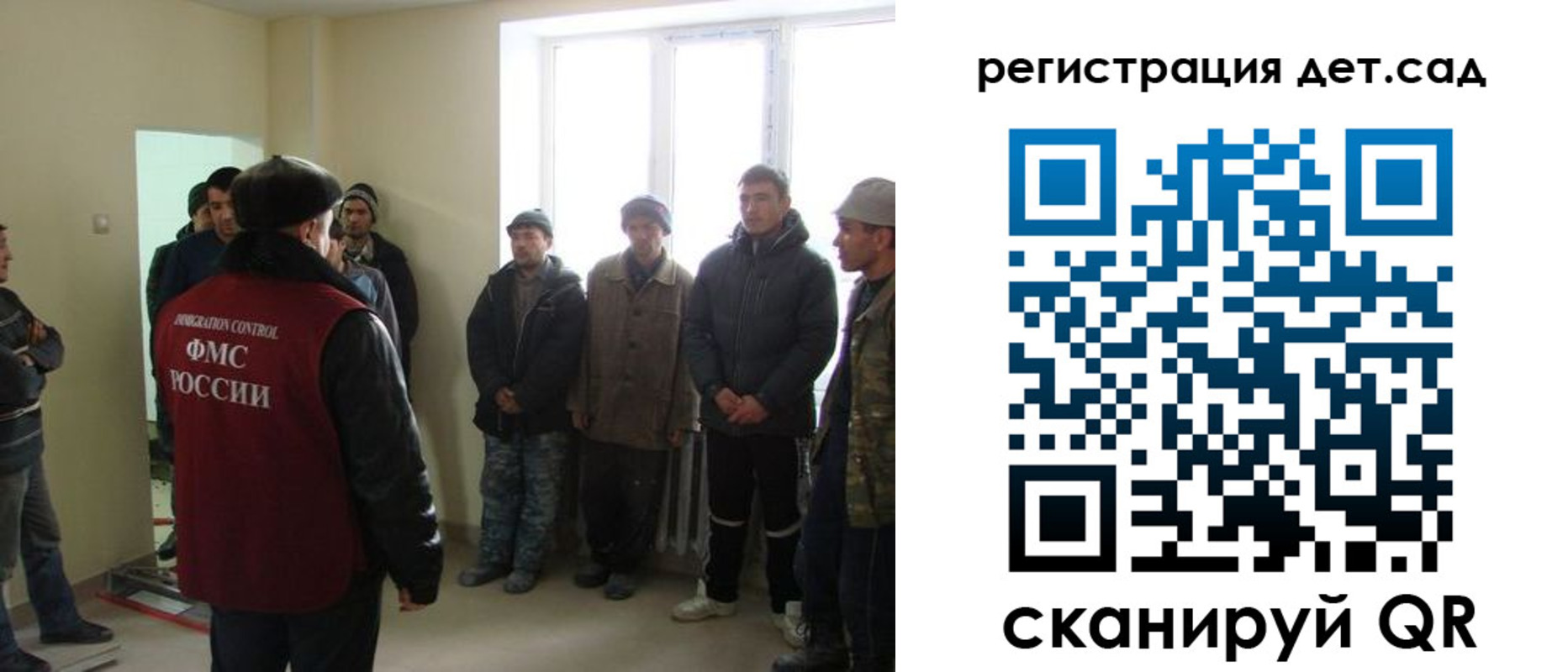 временная регистрация в квартире в Яхроме