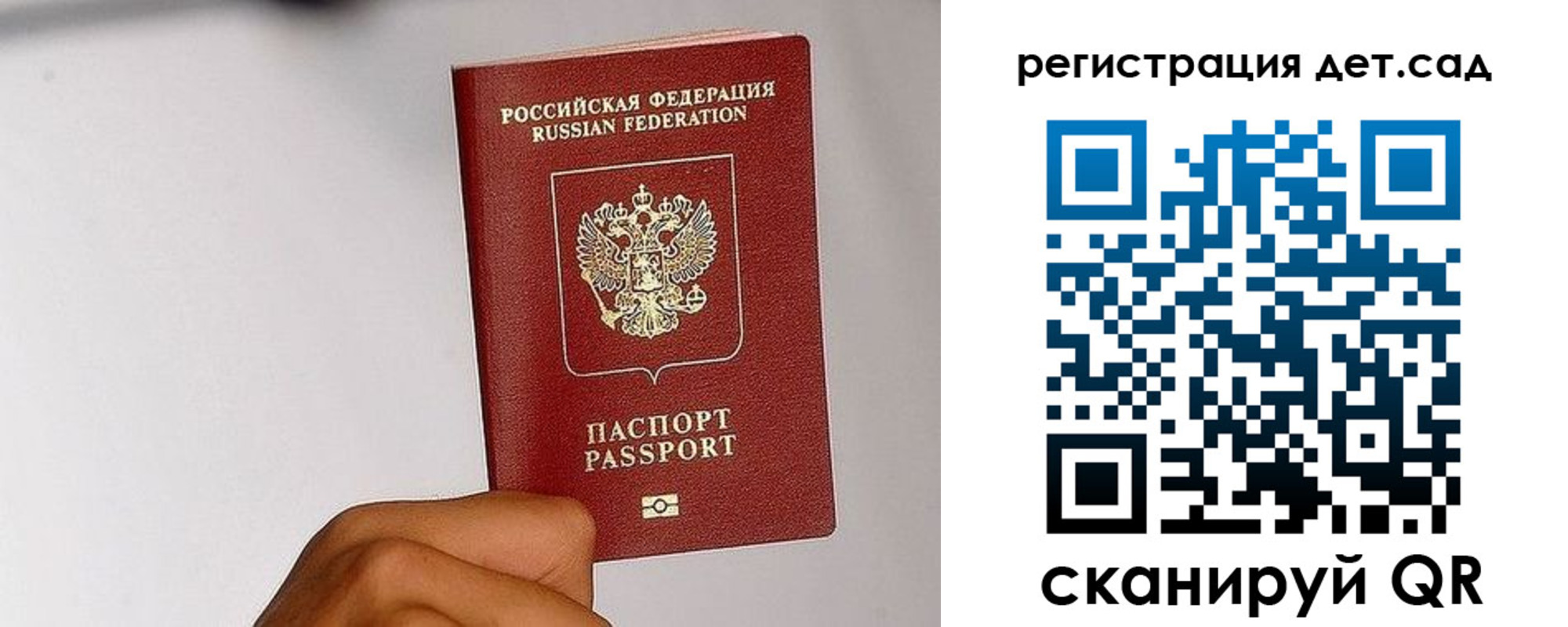 прописка поиск в Яхроме