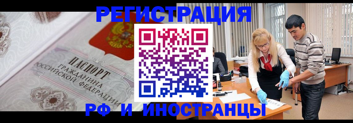 регистрация для школы в Яхроме