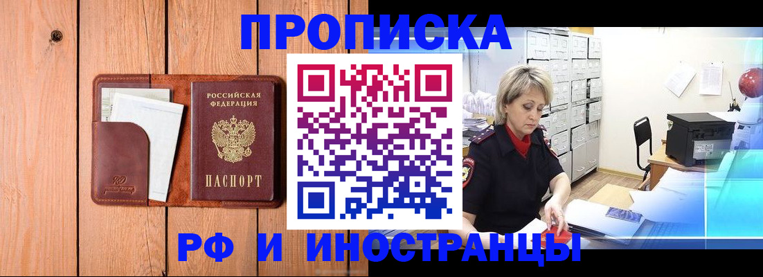 временная регистрация госуслуги в Яхроме